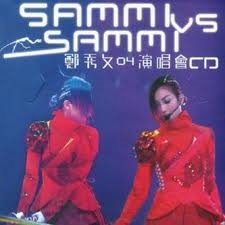 鄭秀文( Sammi ) Sammi Vs Sammi[04演唱會]歌詞